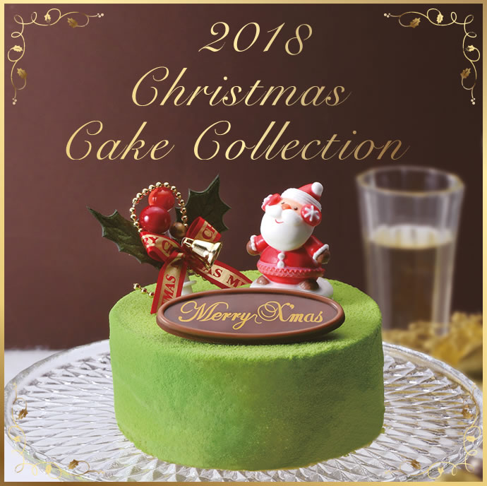 Christmas cake 2018