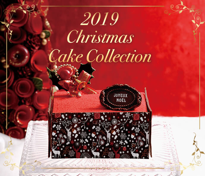 2019クリスマスケーキコレクション