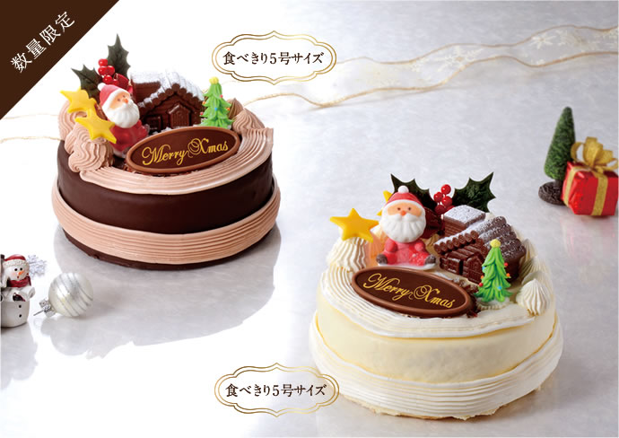 チョコレートケーキ　バタークリームケーキ　イメージ